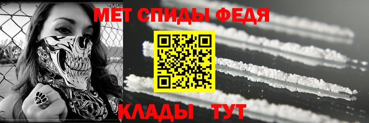 Amphetamine 98% Чебаркуль