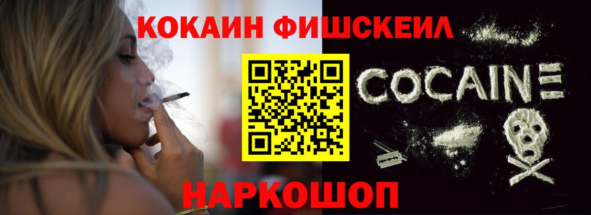 Кокаин 98% Чебаркуль