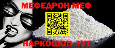 стаф Малгобек