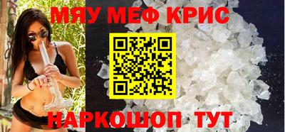 мет Мариинск