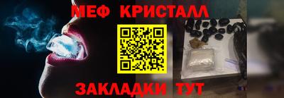 стаф Малгобек