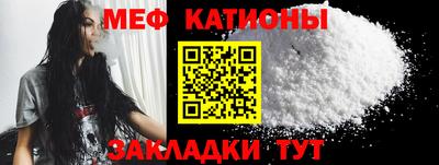 стаф Малгобек