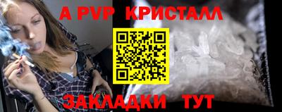 a pvp Малоярославец