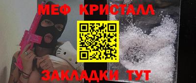 мет Мариинск