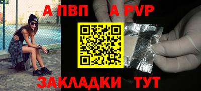 мет Мариинск
