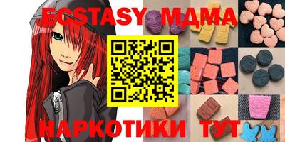 мет Мариинск