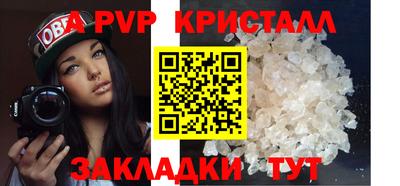 стаф Малгобек
