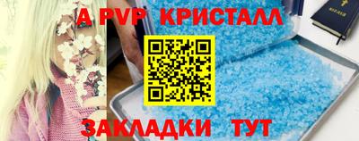 мет Мариинск
