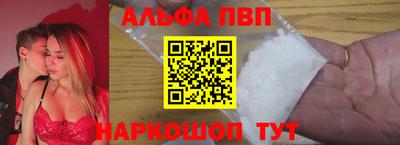 стаф Малгобек