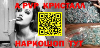 стаф Малгобек