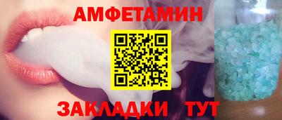 мет Мариинск