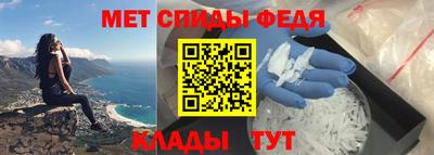мет Мариинск