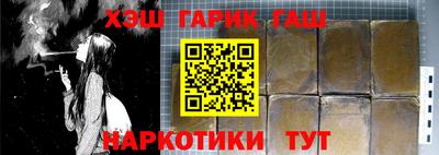 стаф Малгобек