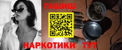 стаф Малгобек