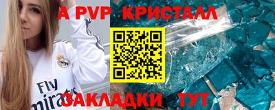 мет Мариинск