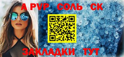 мет Мариинск