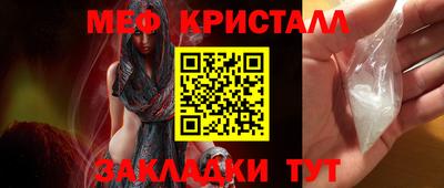 мет Мариинск