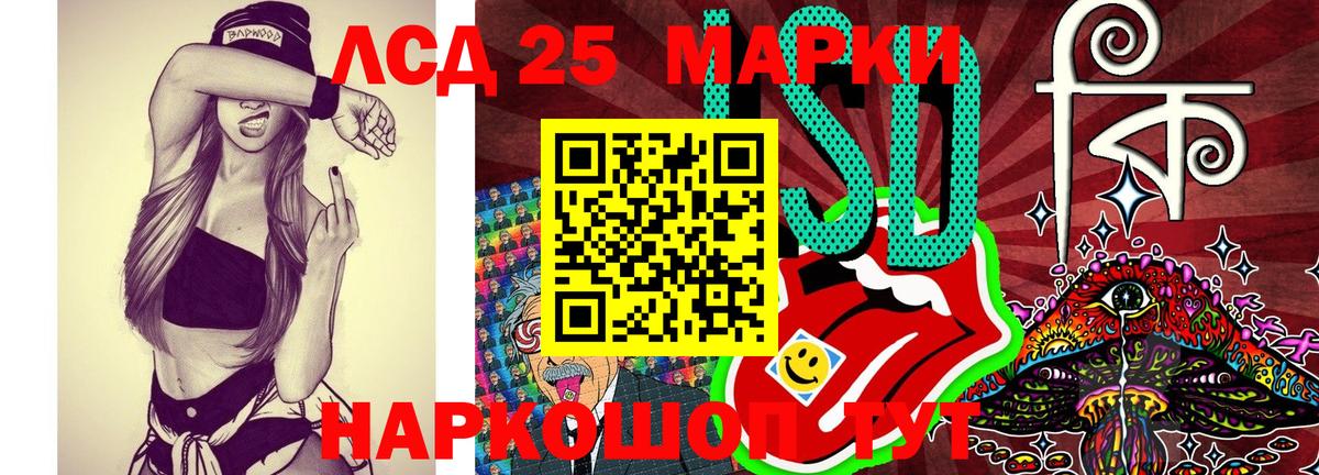 Марки NBOMe 1,5мг  Вход с VPN  Чебаркуль 