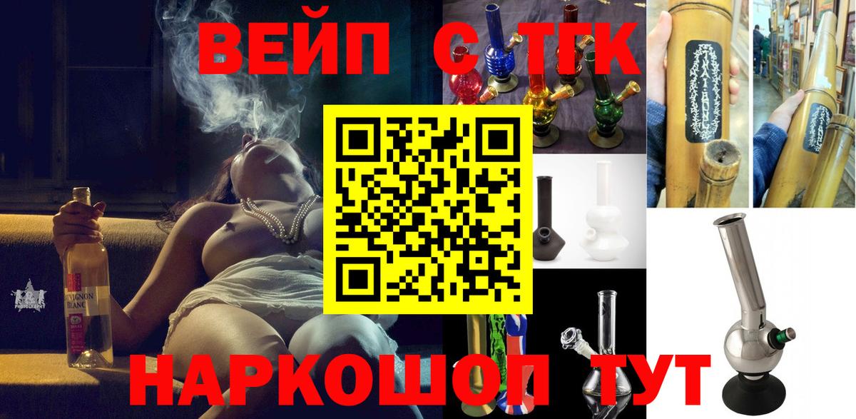 Гашиш Чебаркуль